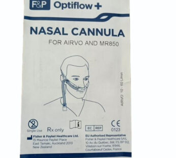 OPTIFLOW ADULT HFNC CANNULA